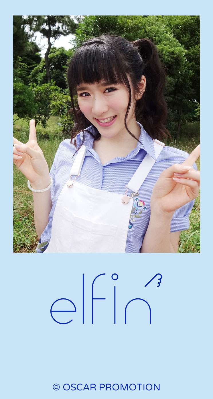 待ちうけ