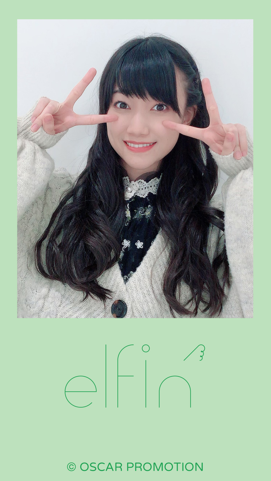 待ちうけ