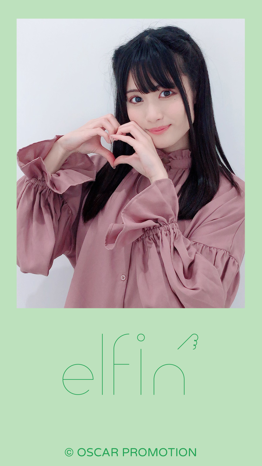 待ちうけ