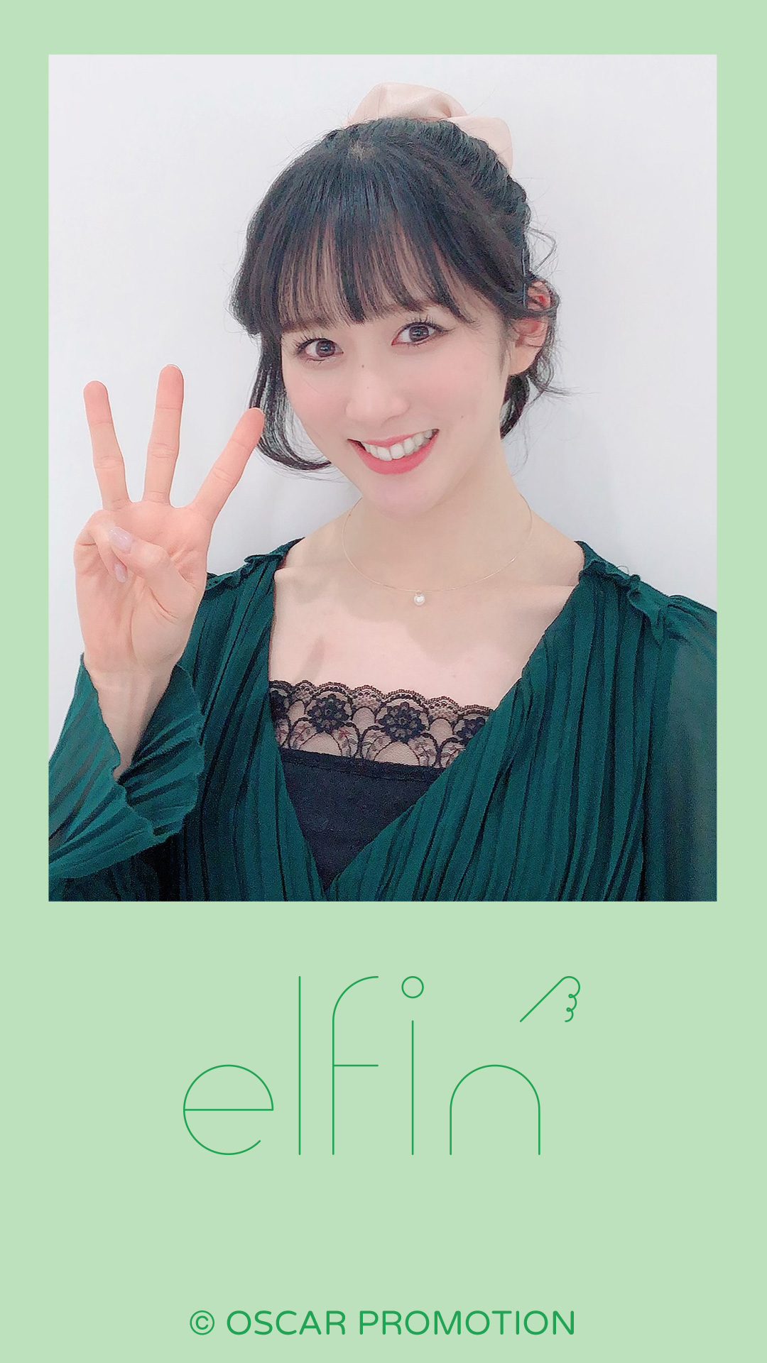 待ちうけ