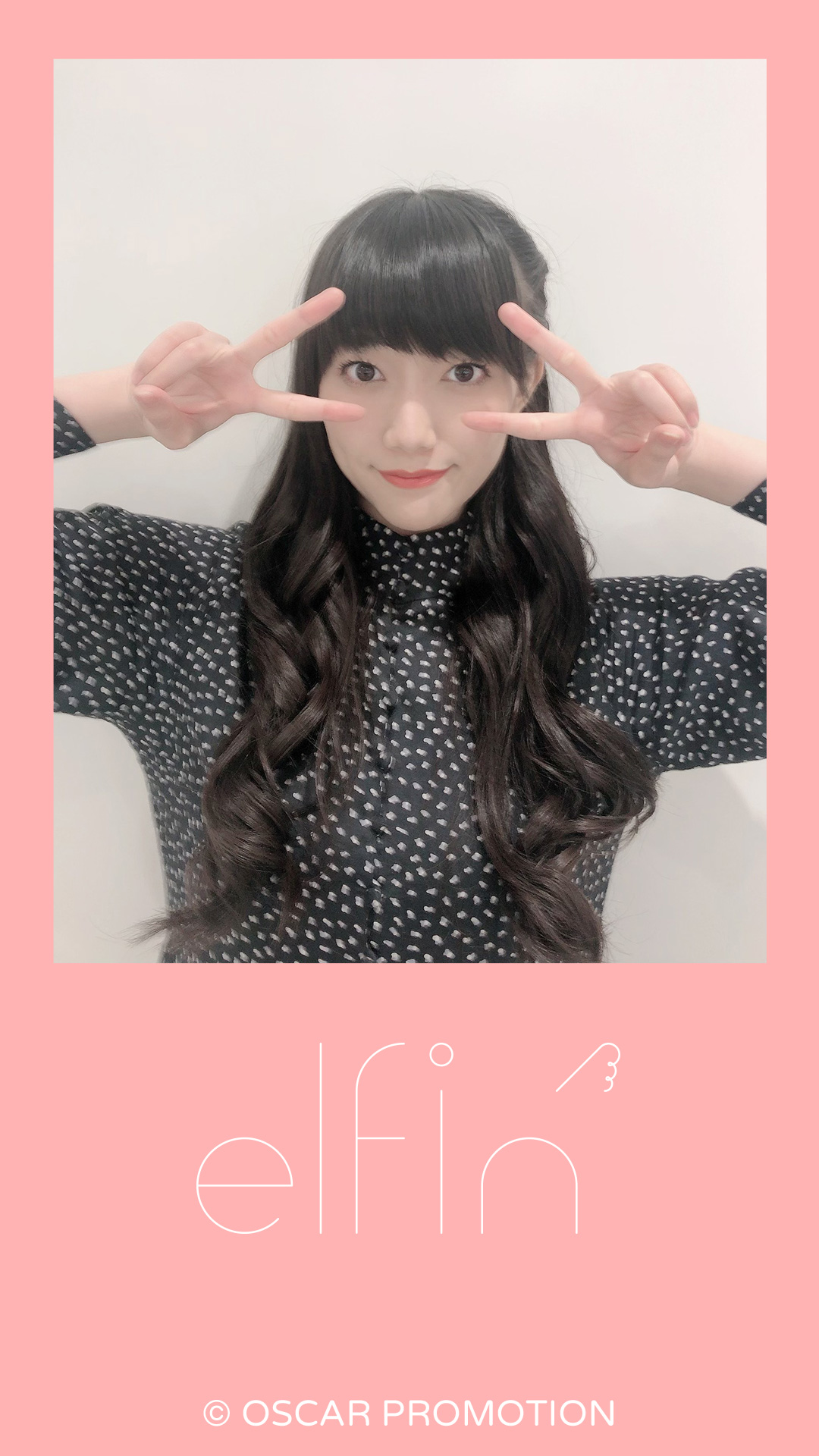 待ちうけ