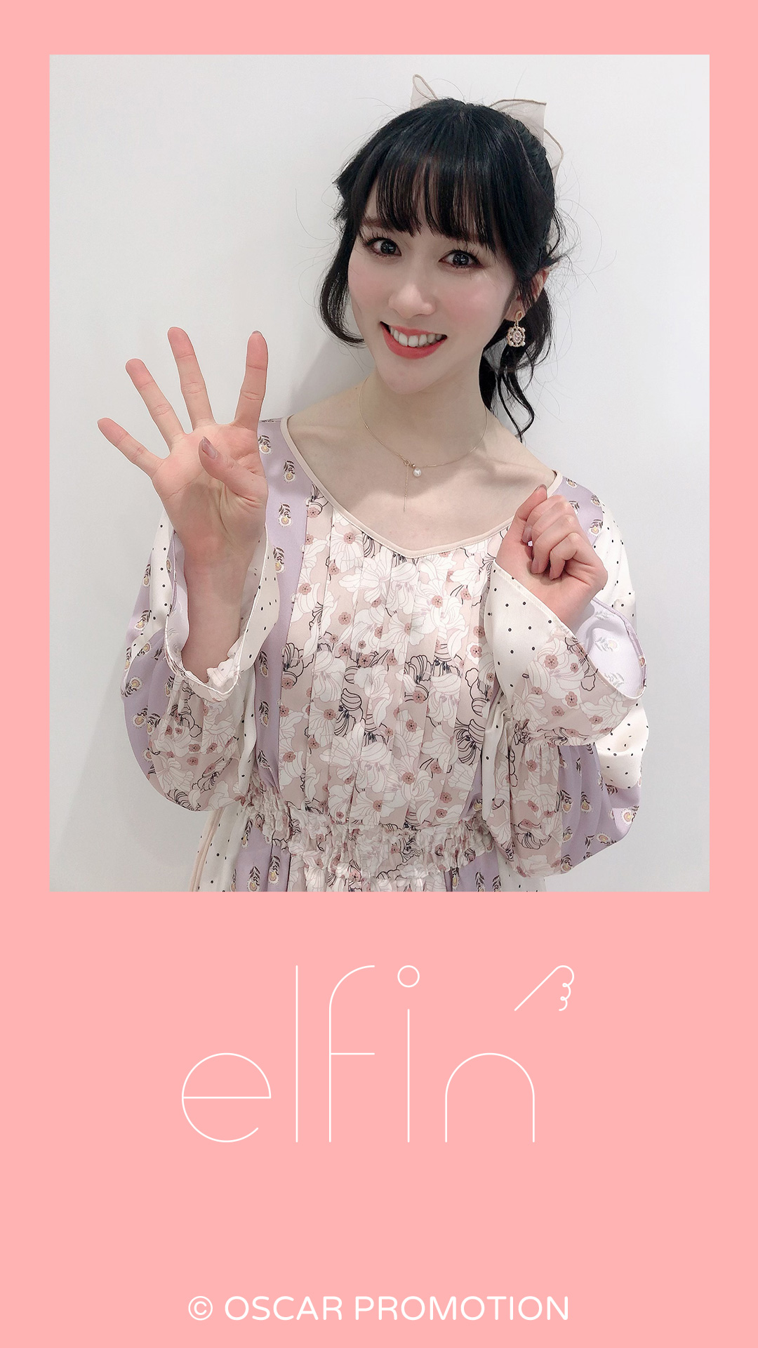 待ちうけ
