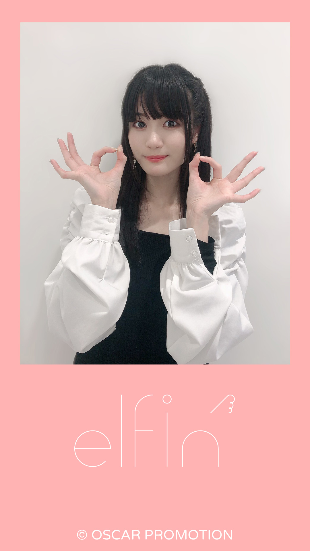 待ちうけ