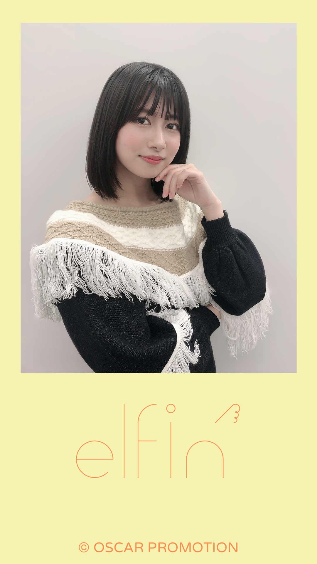待ちうけ