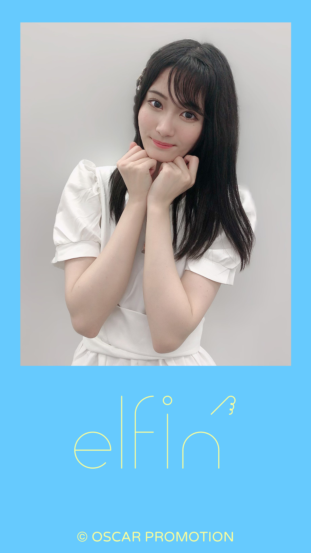 待ちうけ
