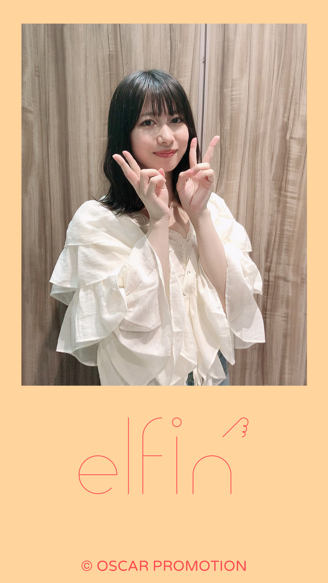 待ちうけ