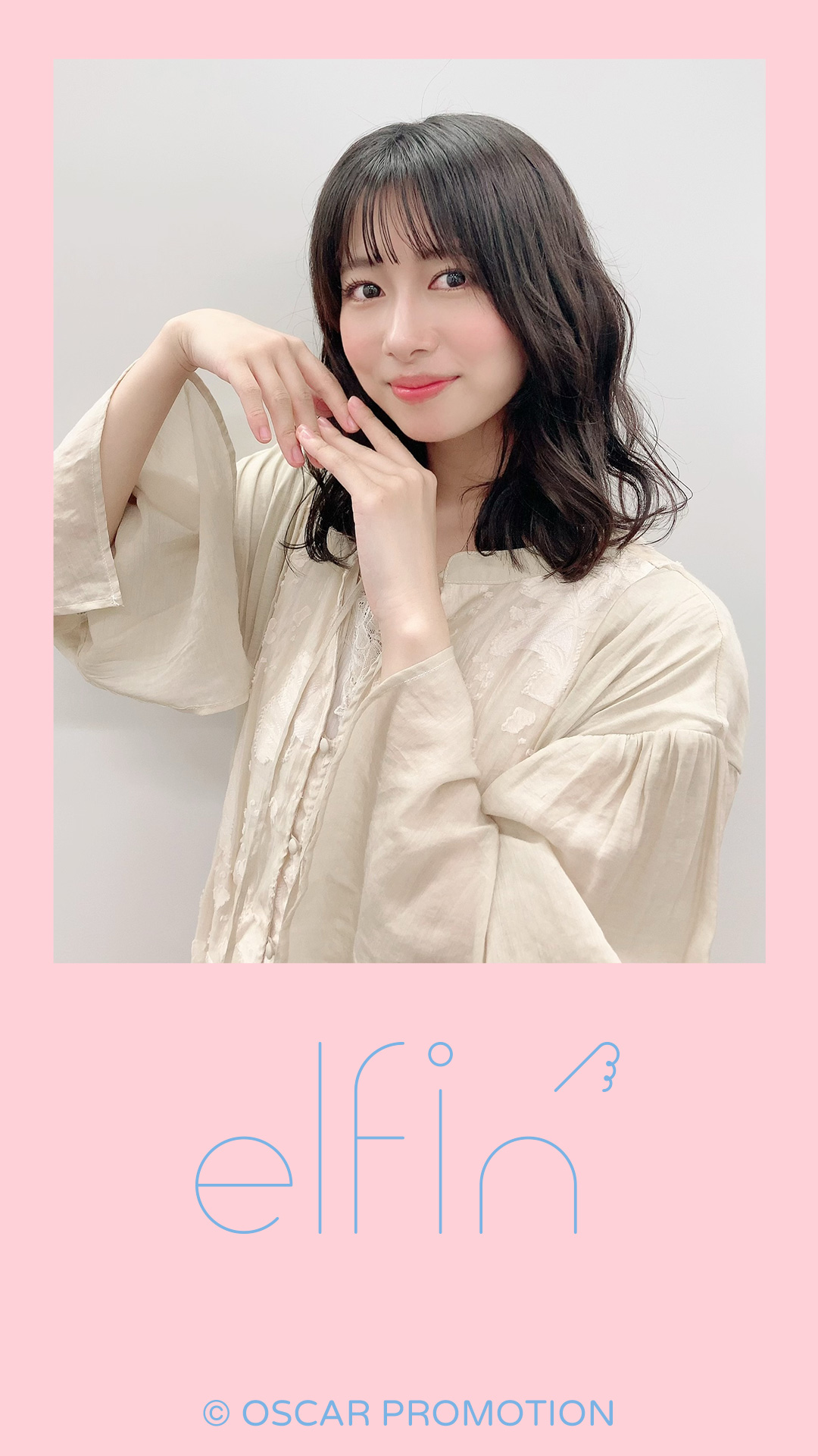 待ちうけ