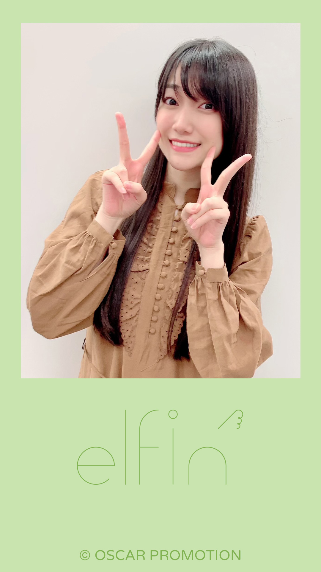 待ちうけ