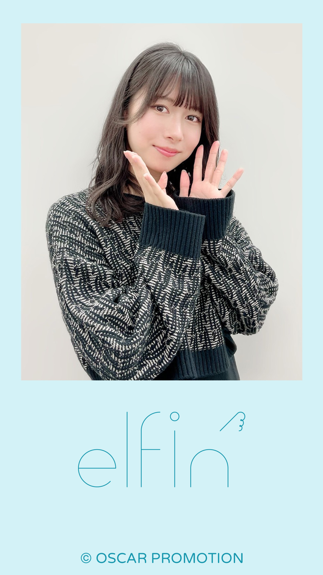 待ちうけ