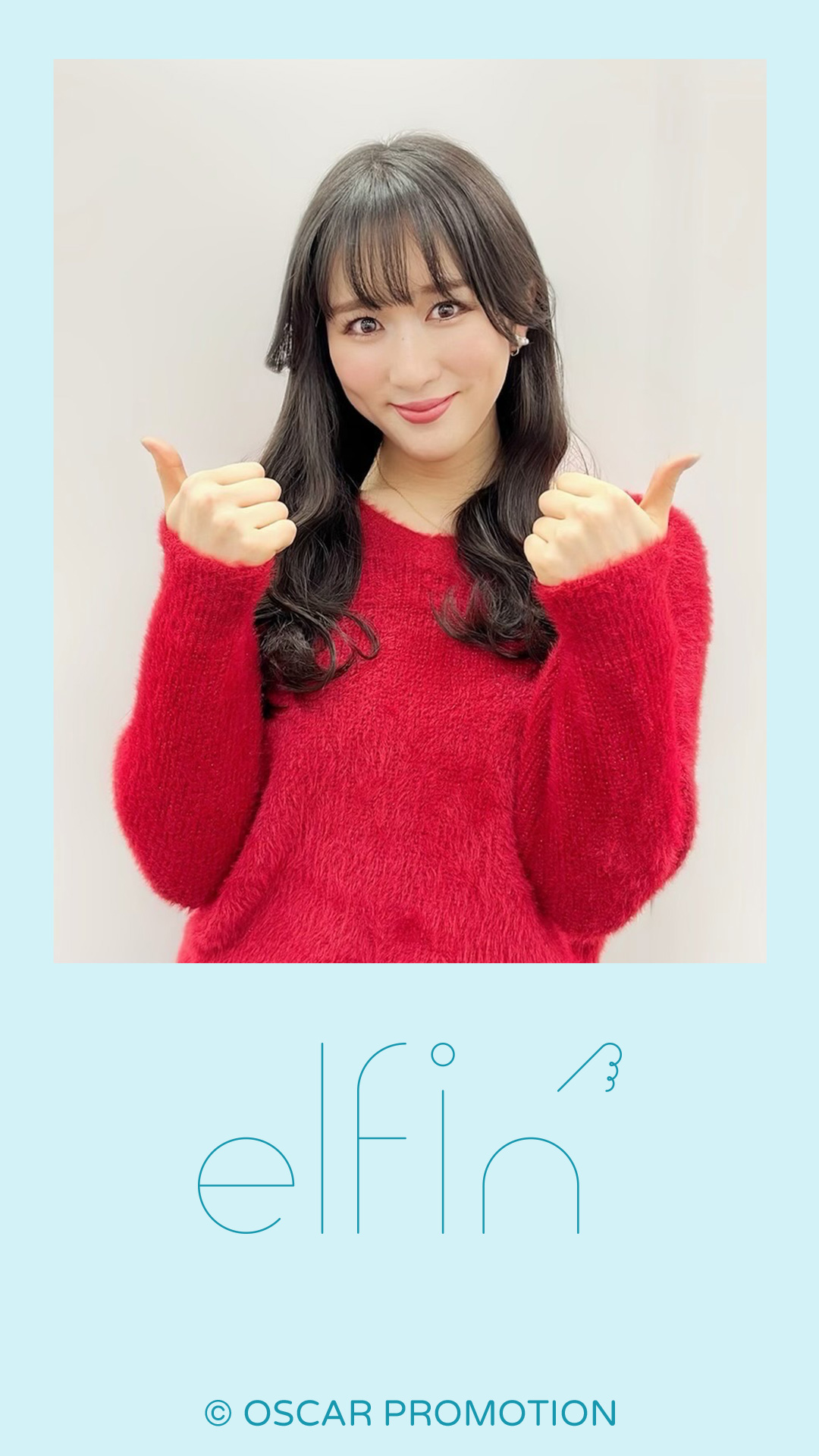 待ちうけ