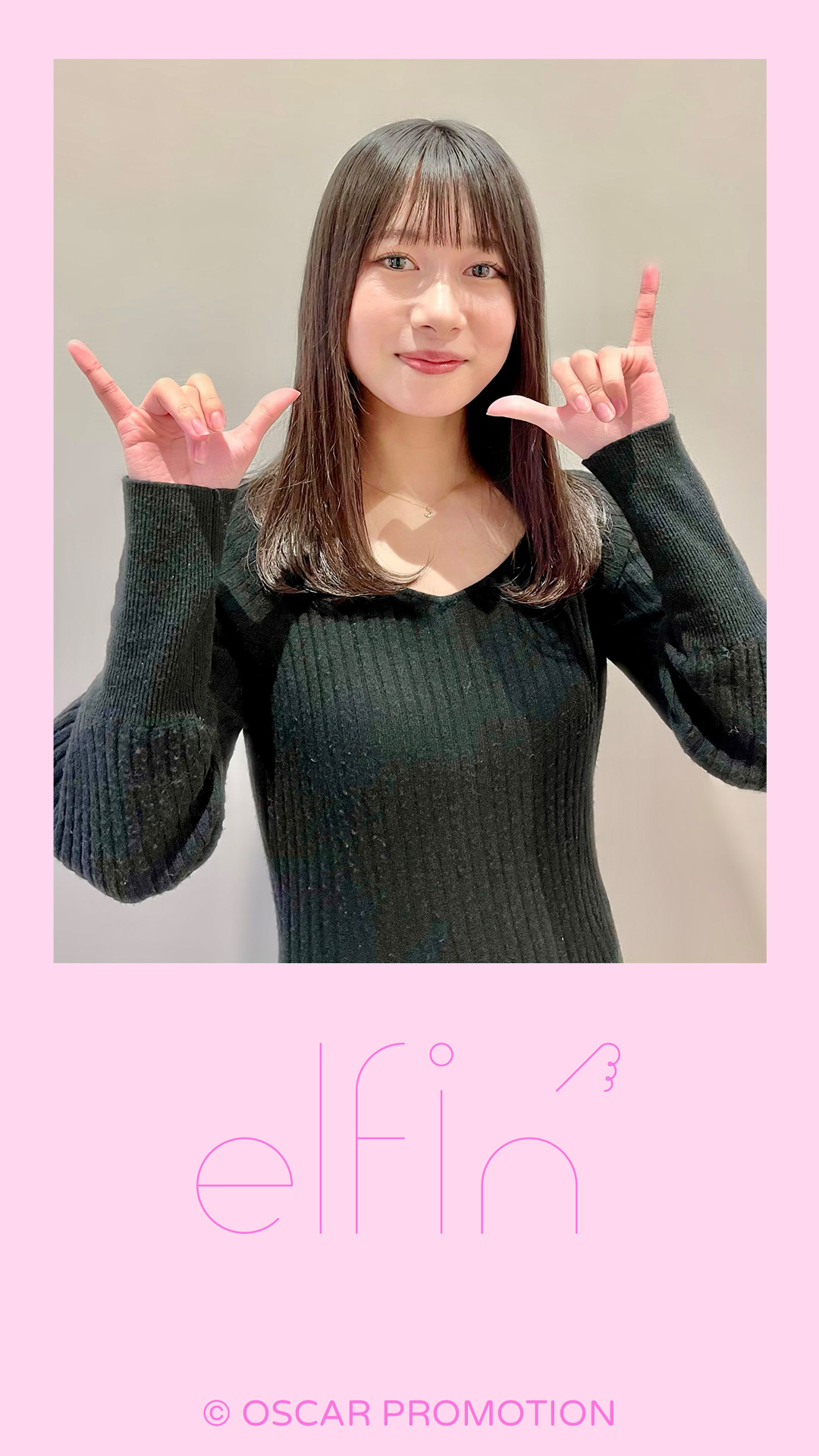 待ちうけ