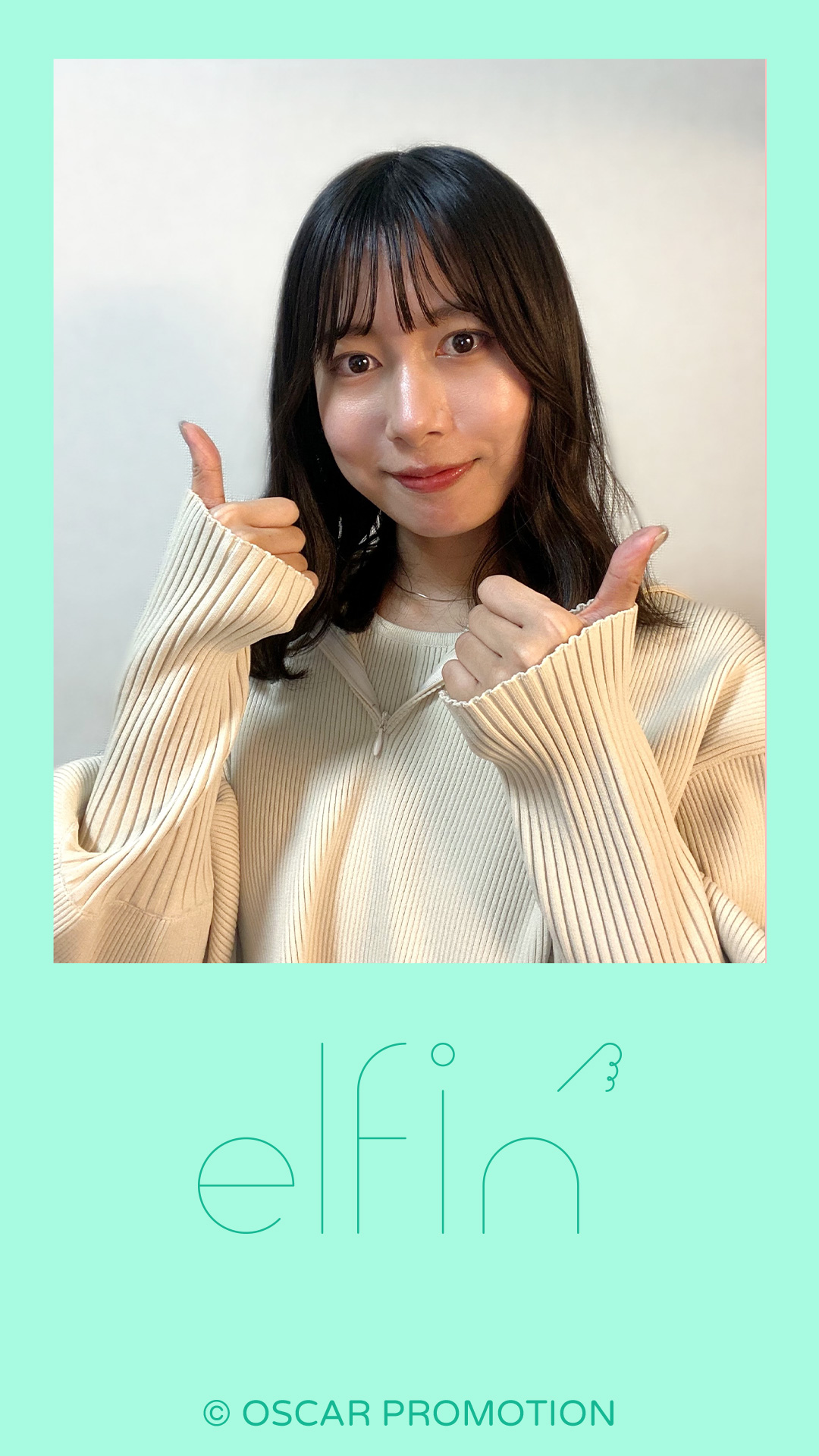 待ちうけ
