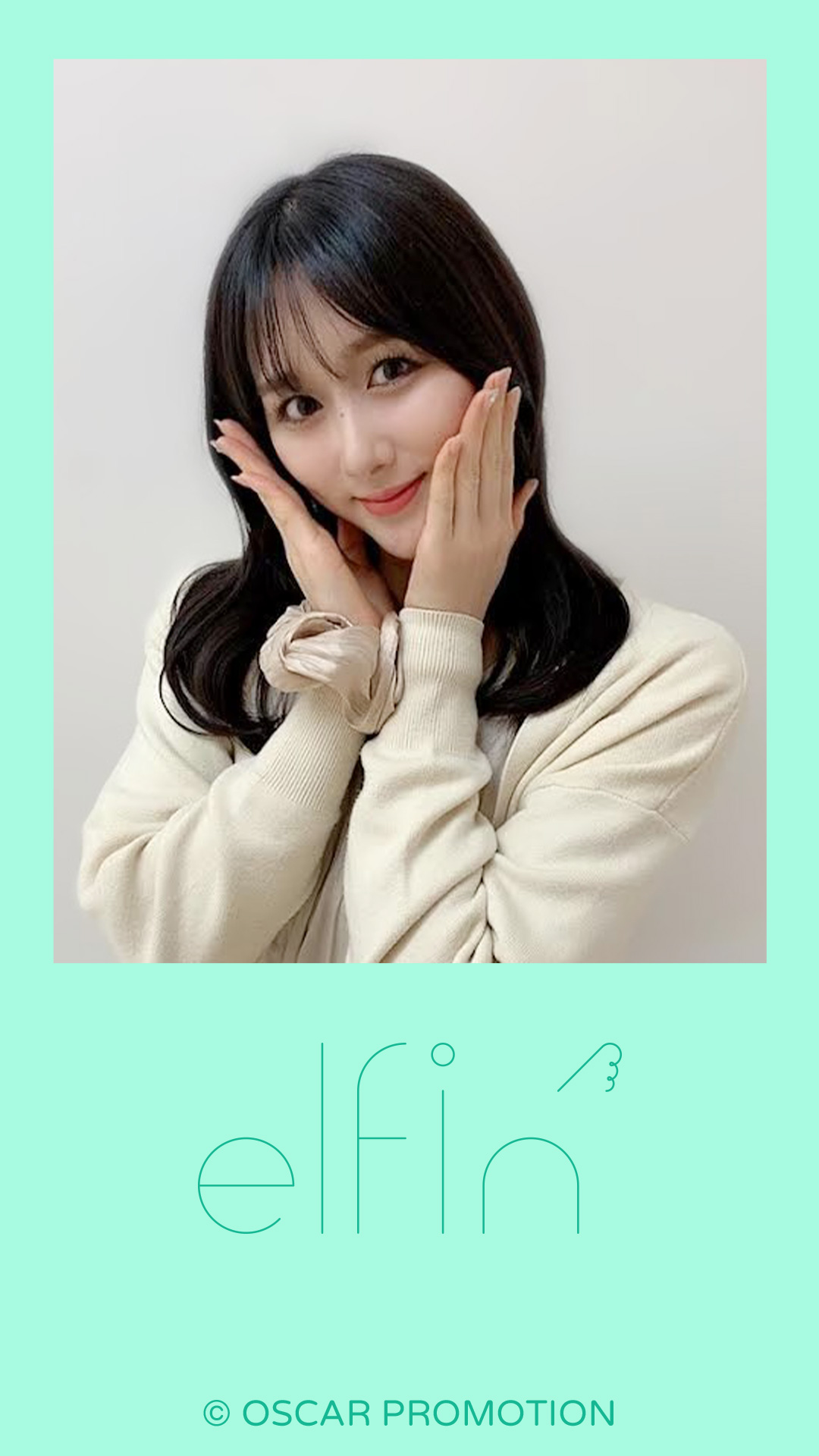 待ちうけ