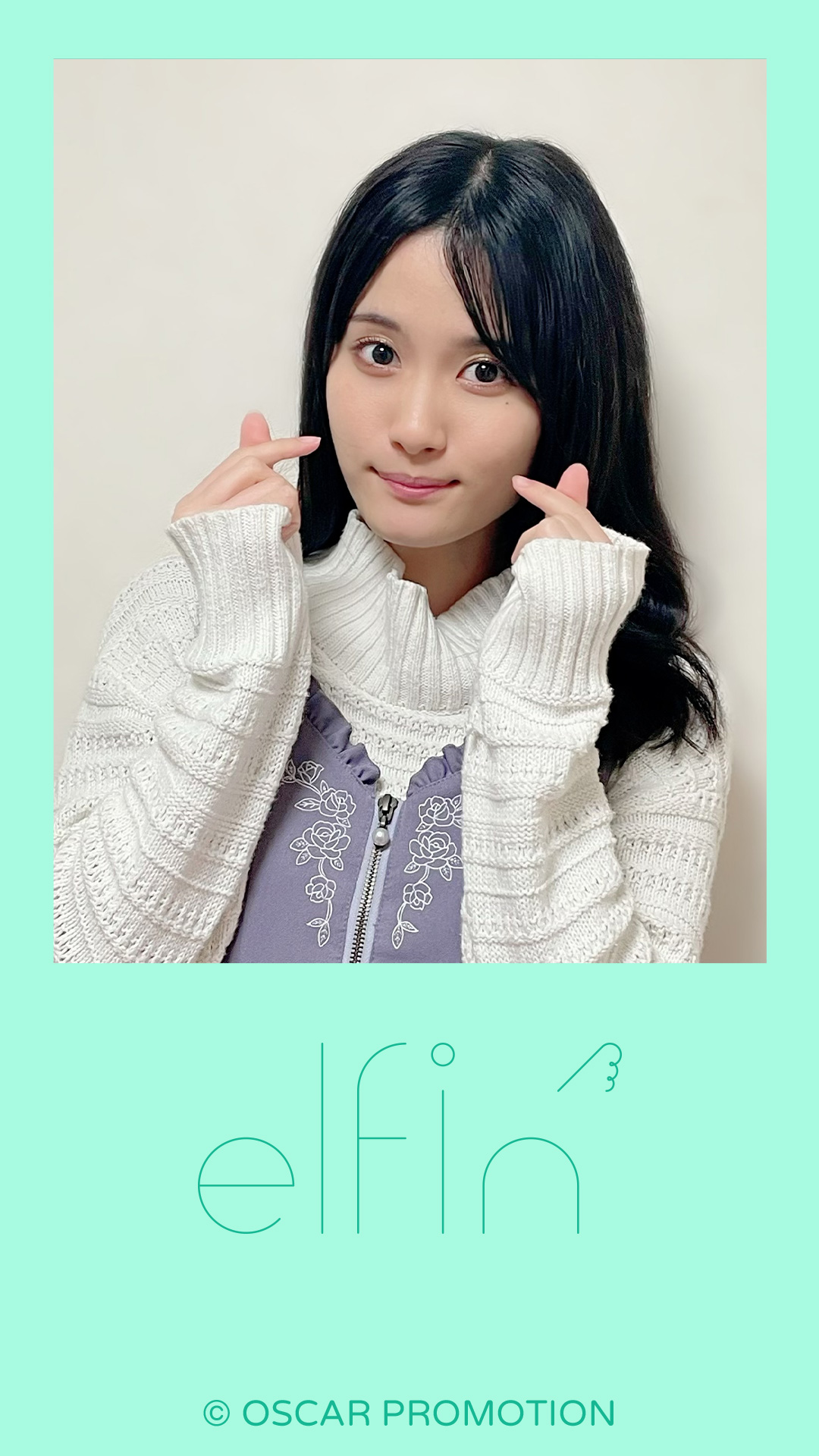 待ちうけ