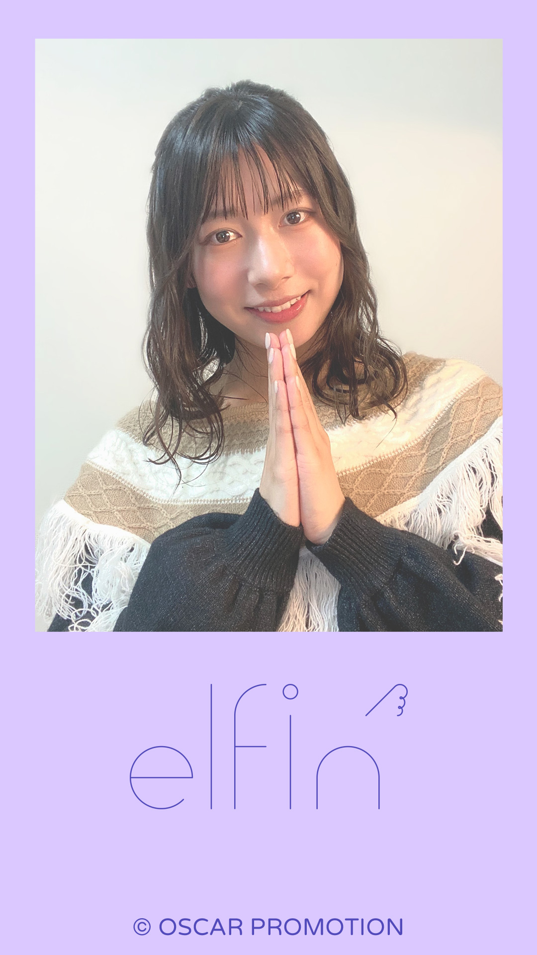 待ちうけ