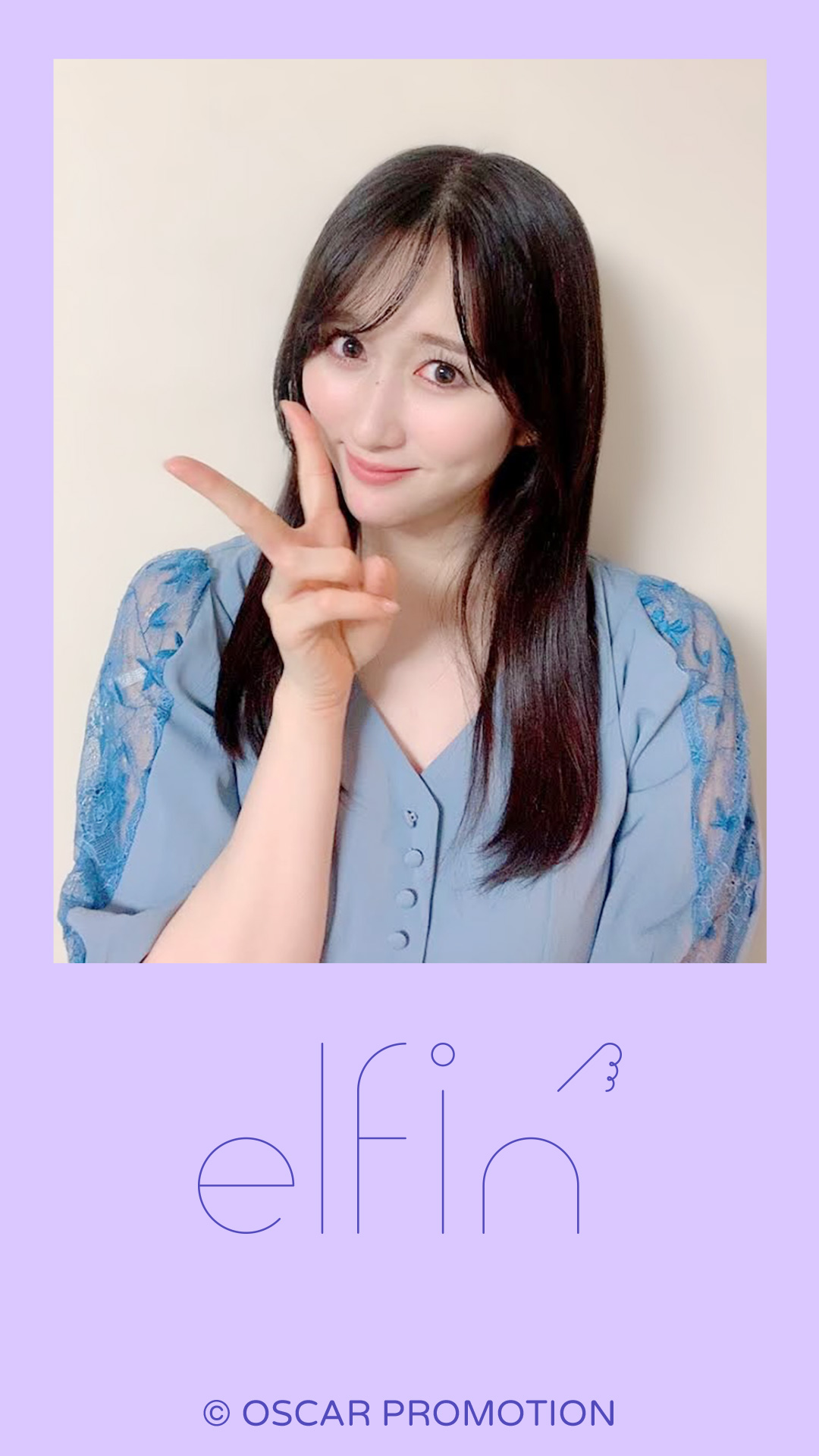 待ちうけ