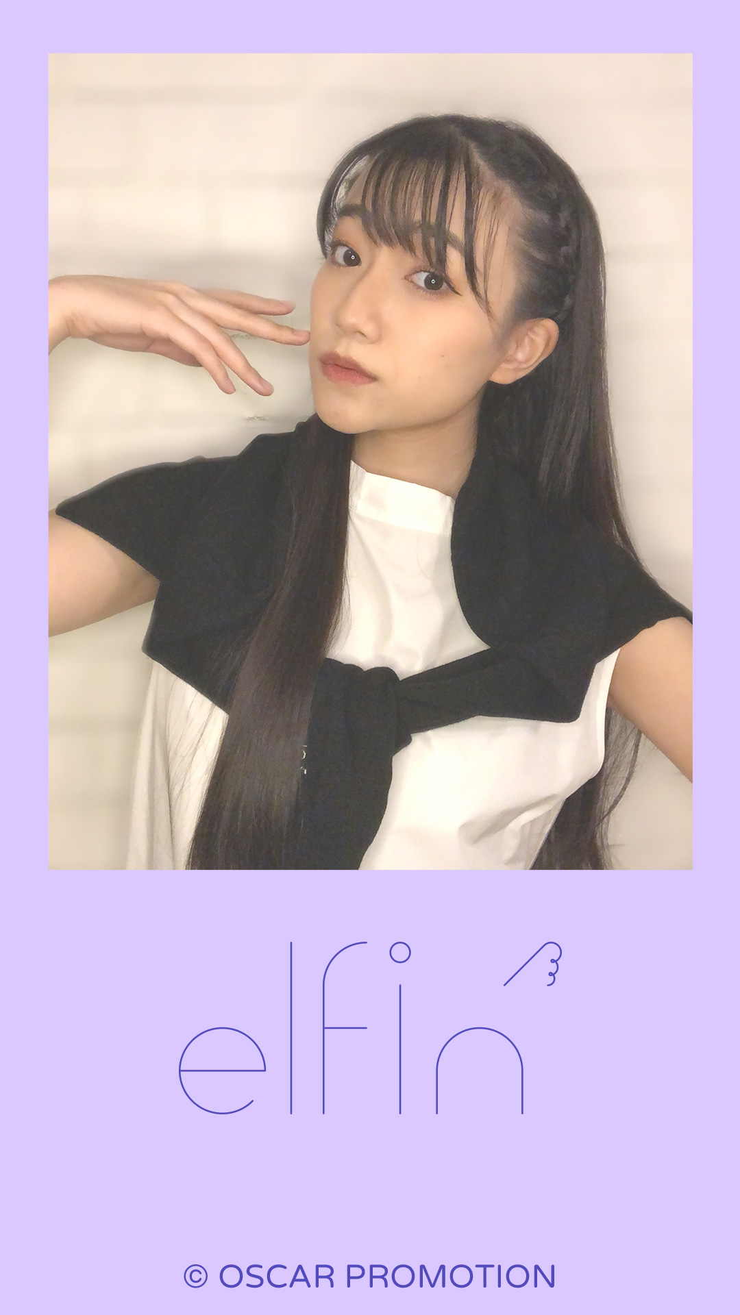 待ちうけ