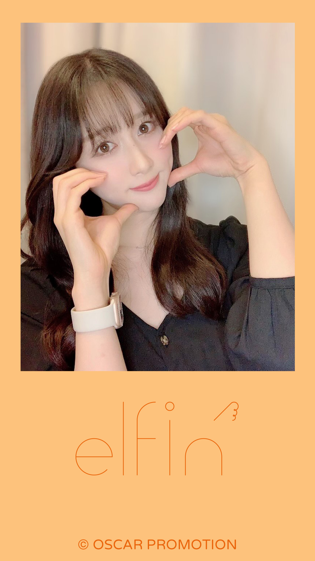 待ちうけ