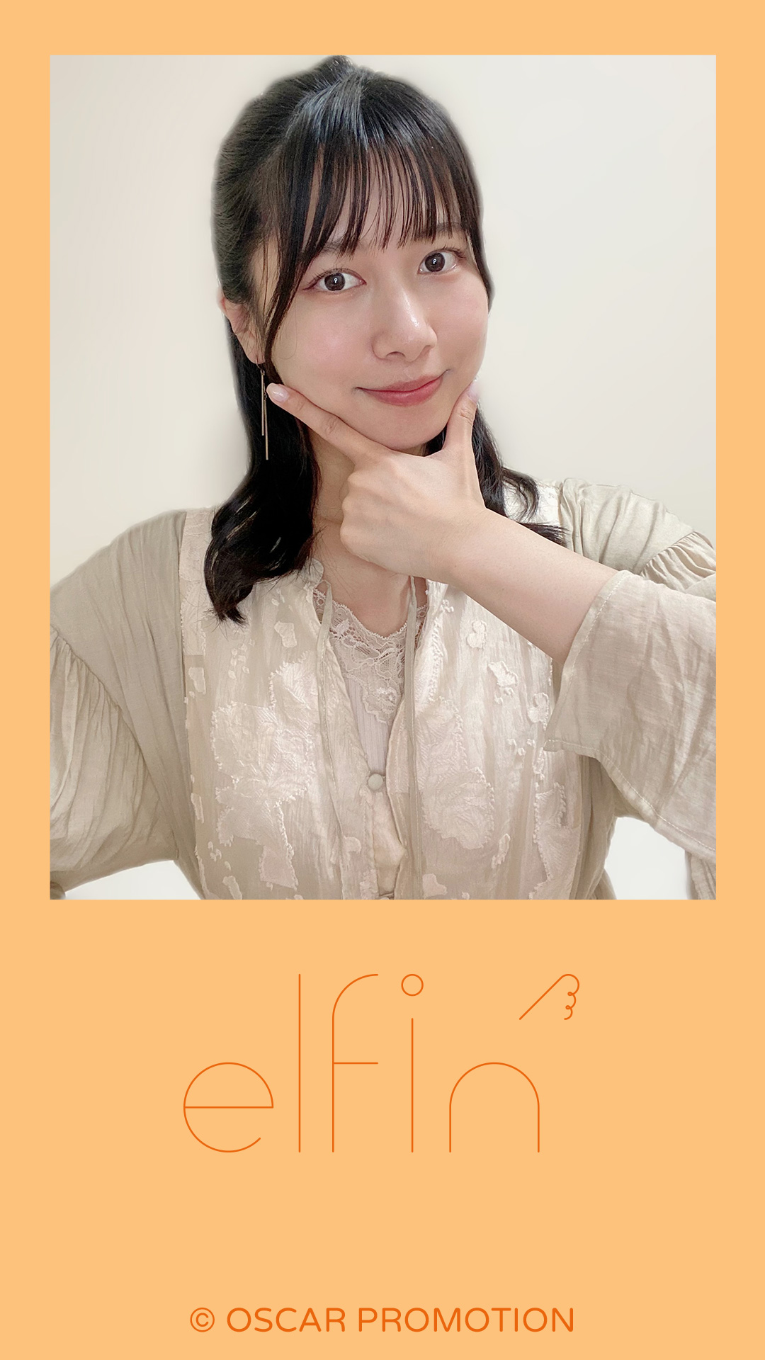待ちうけ