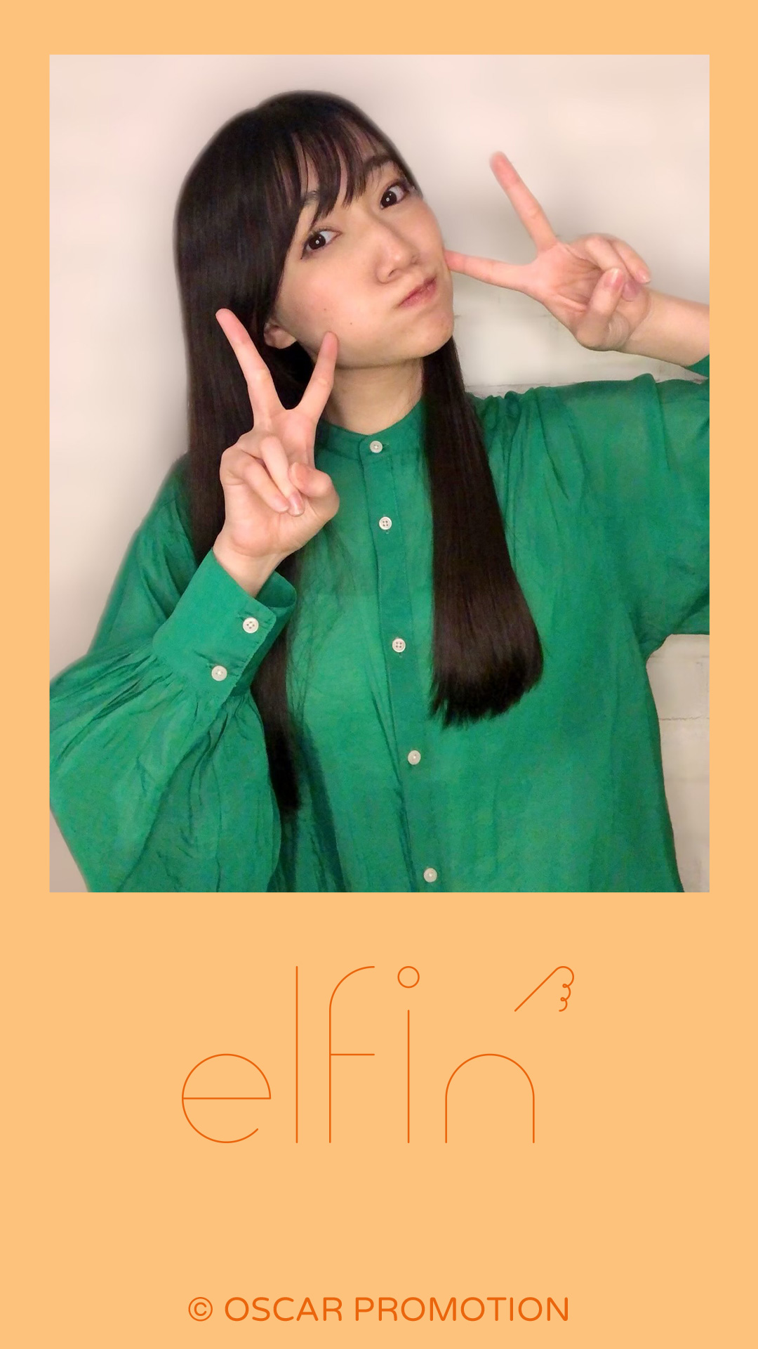 待ちうけ
