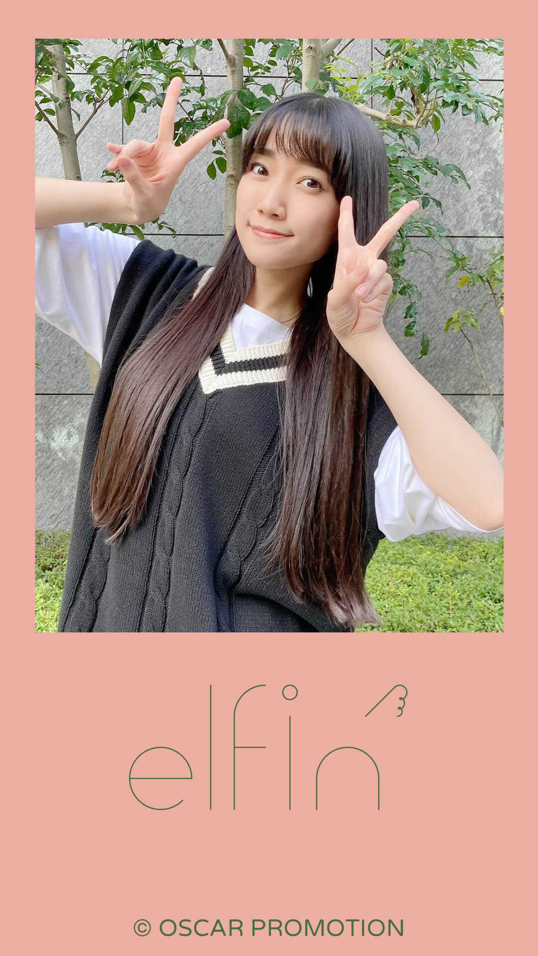 待ちうけ