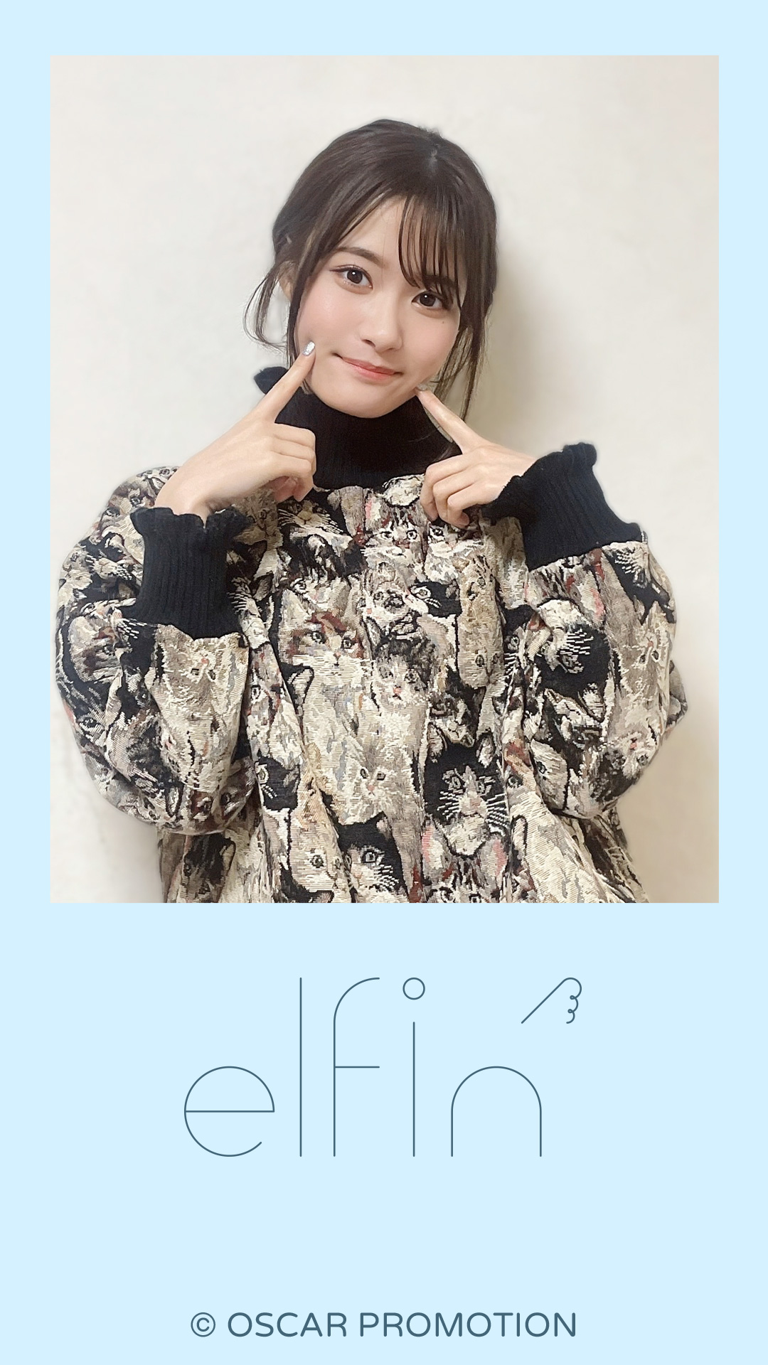 待ちうけ