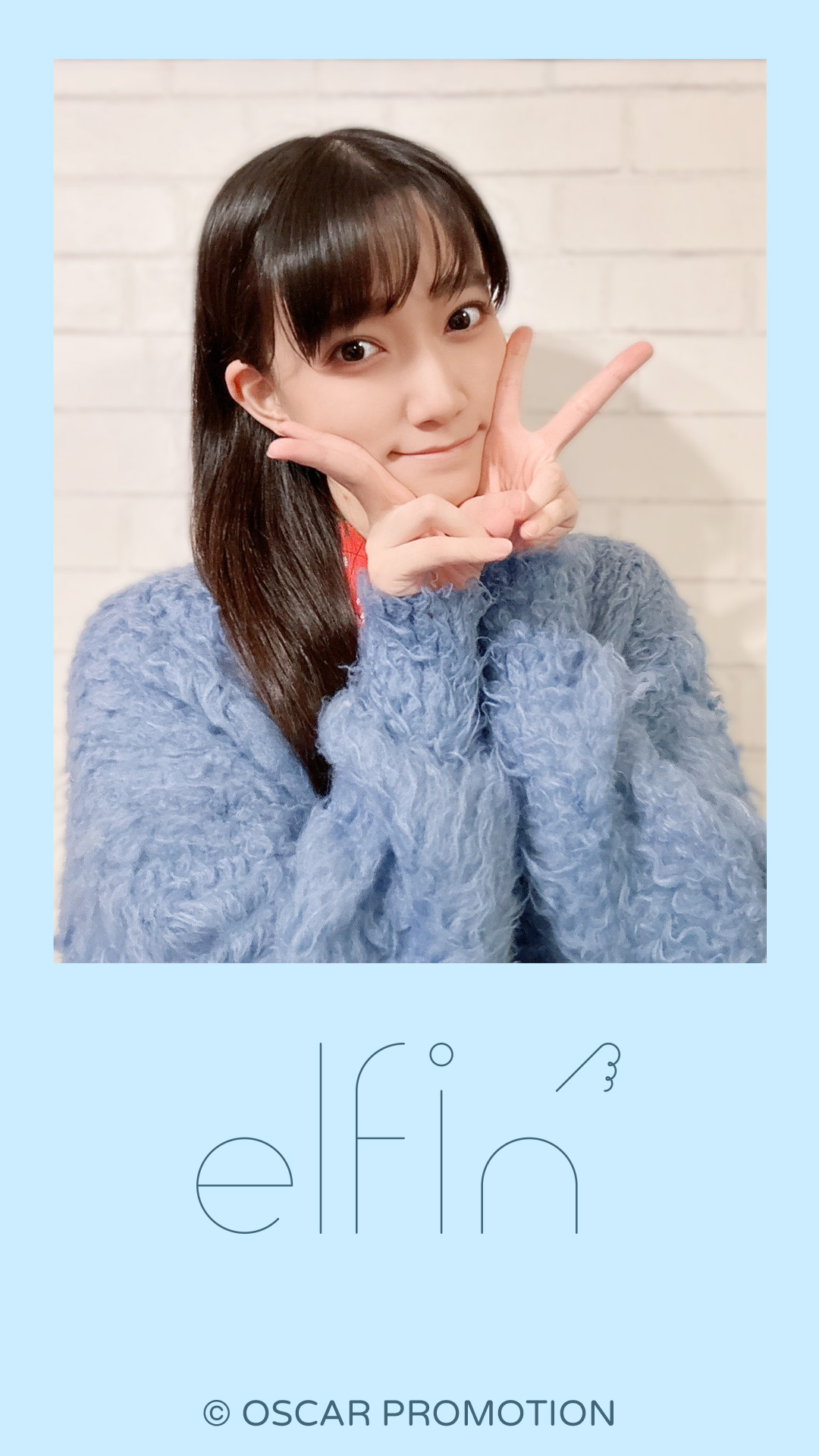 待ちうけ