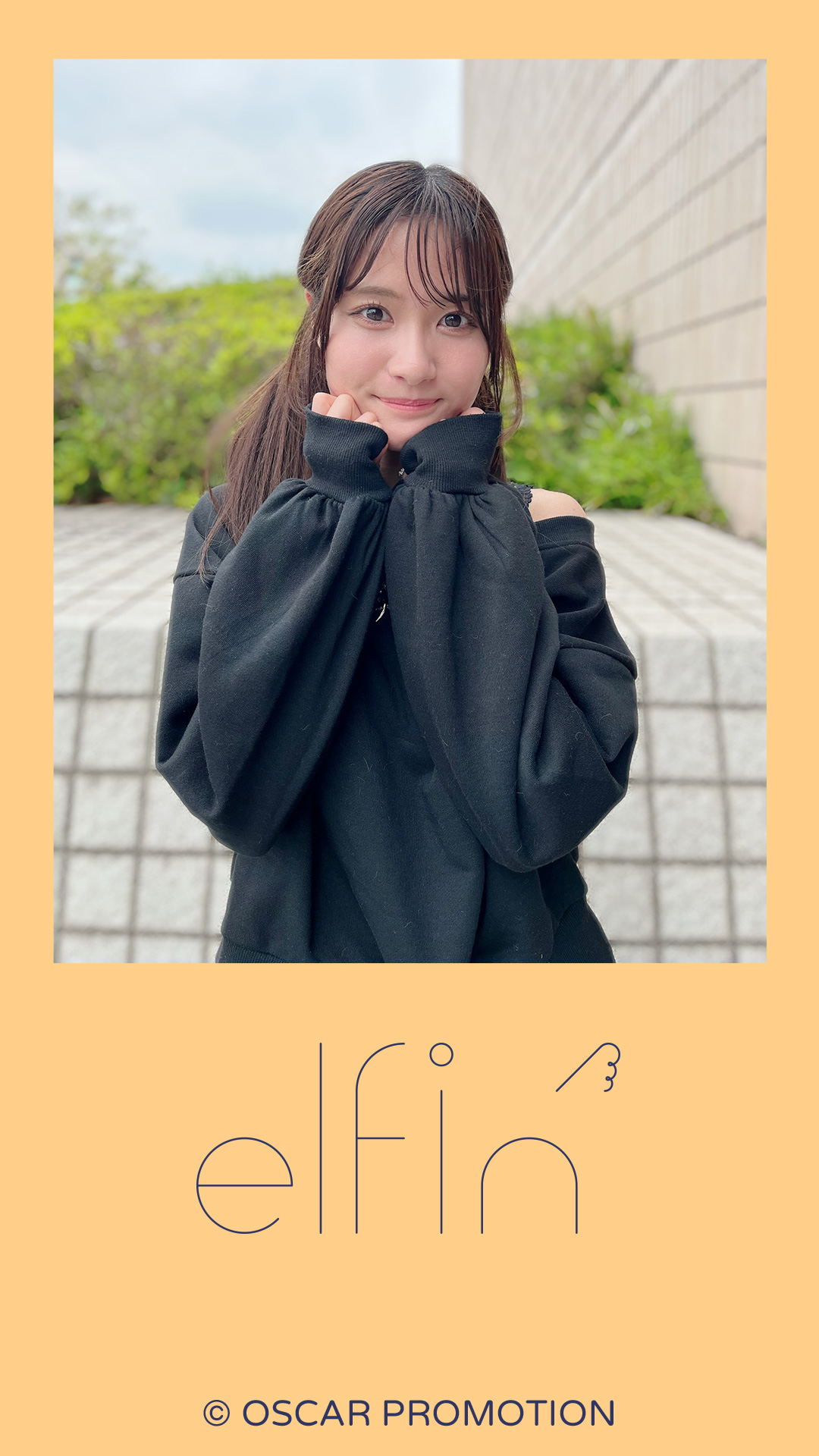 待ちうけ
