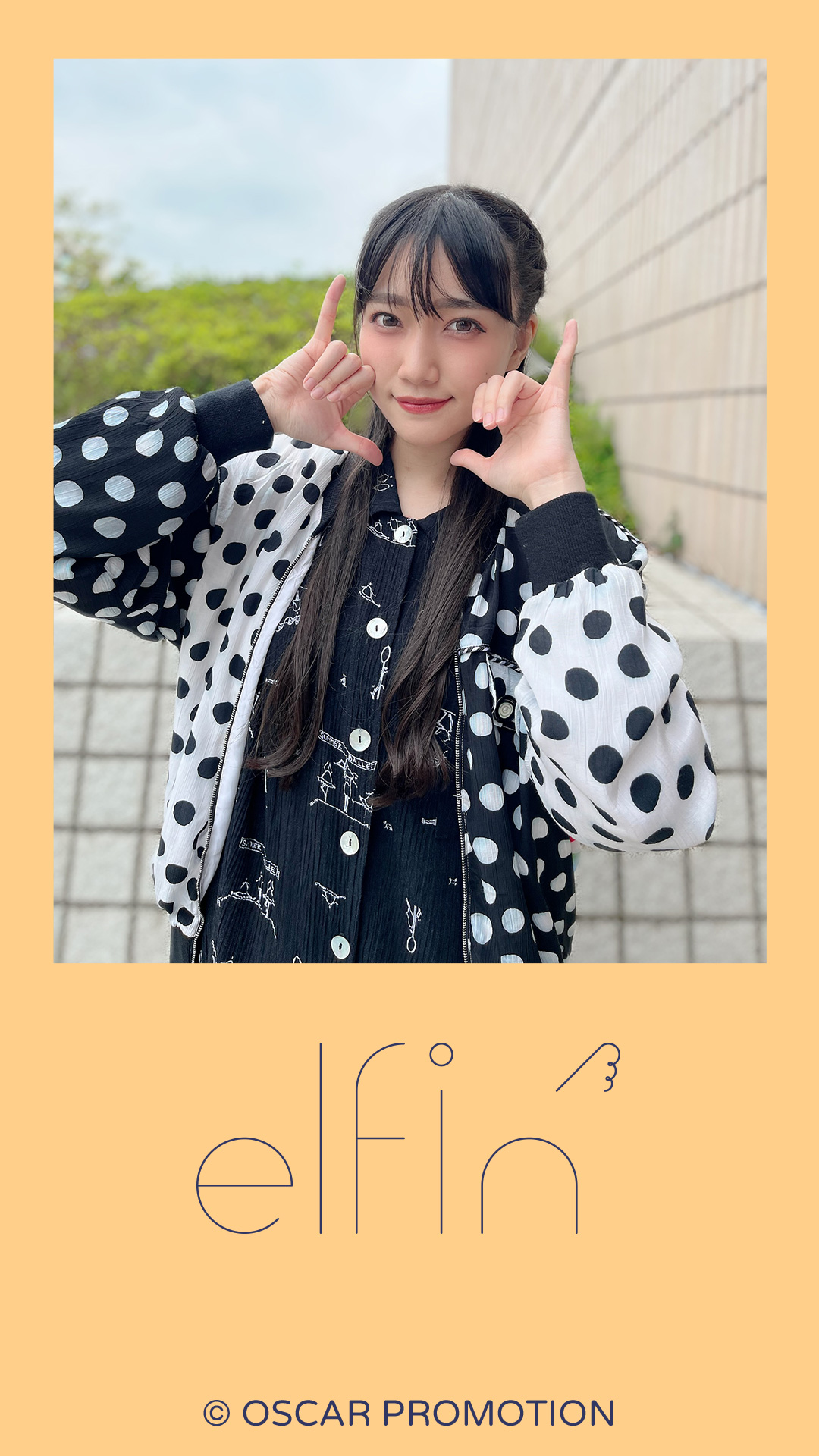 待ちうけ