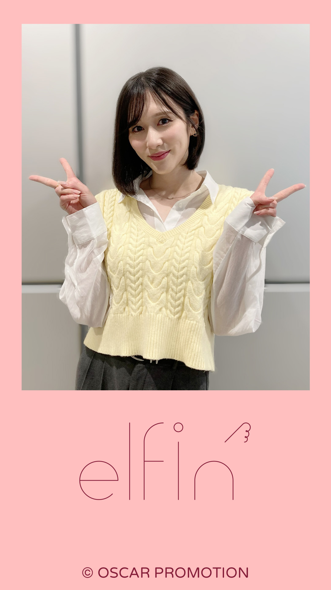 待ちうけ