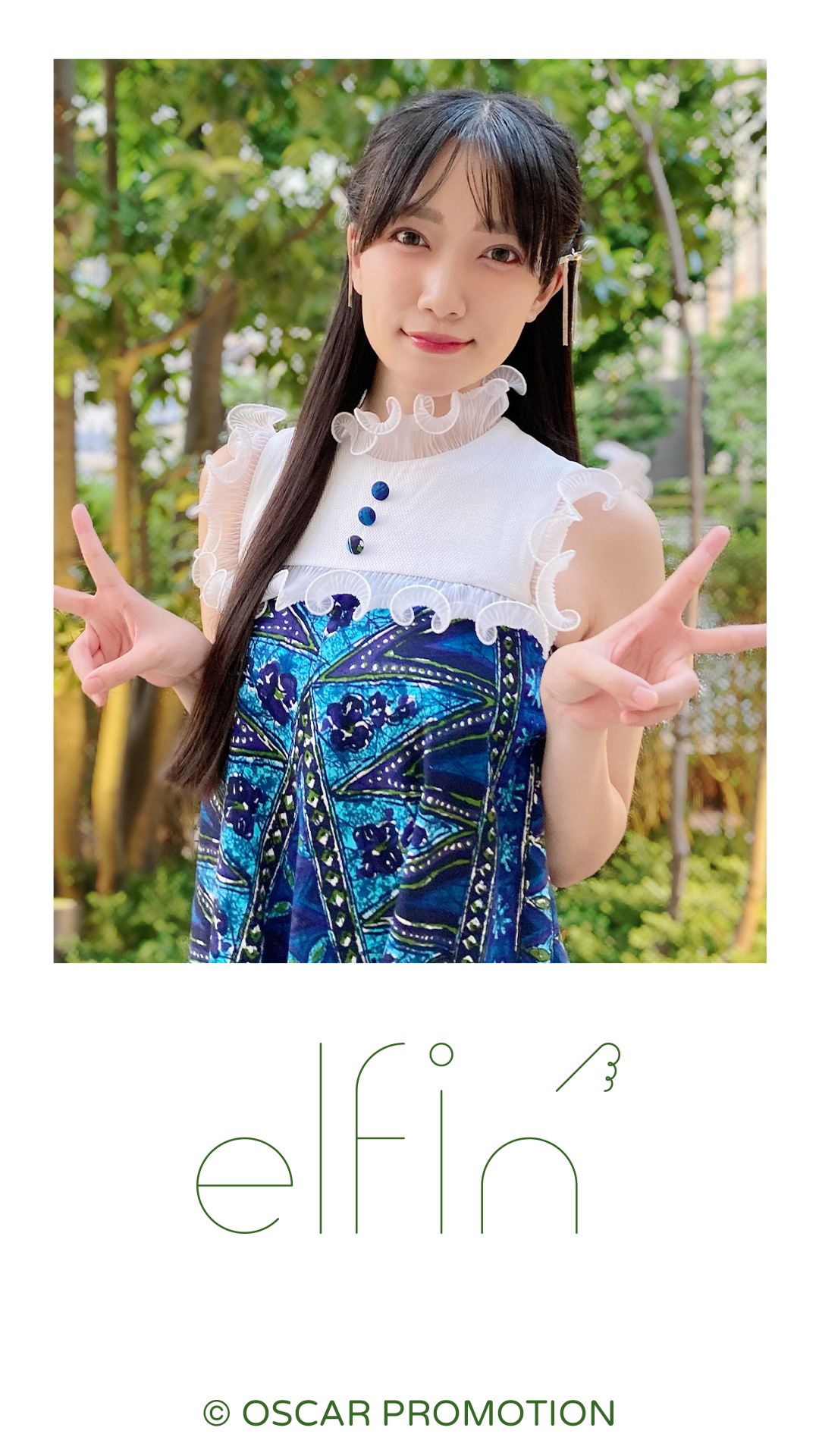 待ちうけ